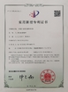 Trung Quốc Kunshan Honteck Electronic Material Co., Ltd Chứng chỉ