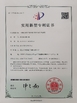 Trung Quốc Kunshan Honteck Electronic Material Co., Ltd Chứng chỉ