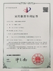 Trung Quốc Kunshan Honteck Electronic Material Co., Ltd Chứng chỉ