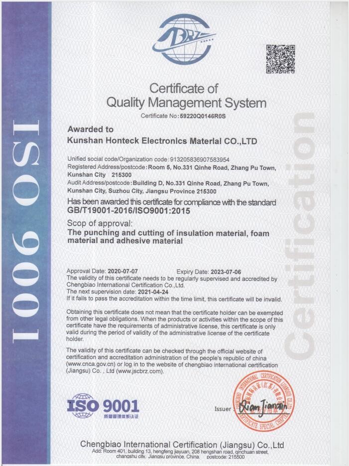 Trung Quốc Kunshan Honteck Electronic Material Co., Ltd Chứng chỉ